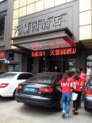 大家快来围观！无锡牛商争霸赛总结大会圆满落幕啦 